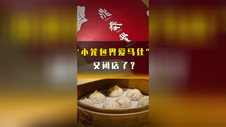 被东京早高峰吓哭,澳门藏宝阁正版资料免费大全,最新答案解释落实_创意版V1.59