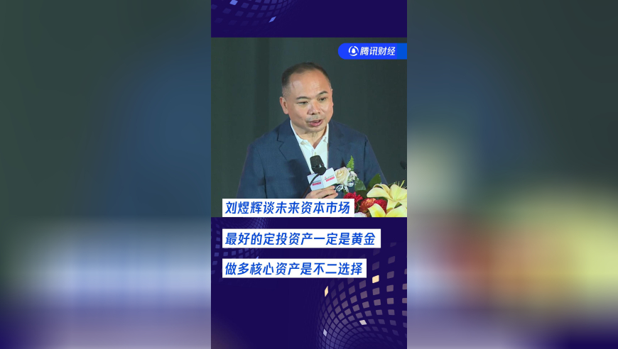 949494港澳网站资料免费查询,亚运会金牌中单xiye入驻B站,重点解答解释落实_移动版V6.60