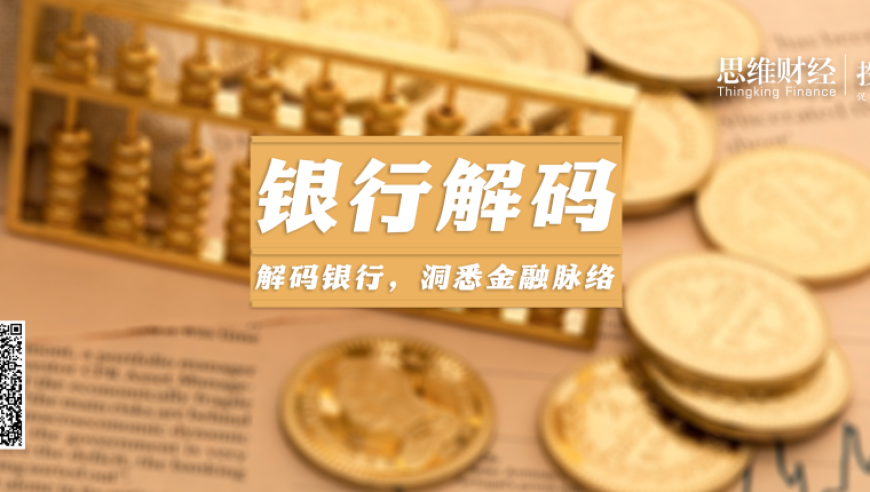 前日本央行行长称经济已复苏,澳门四肖八码期期准精选下载,决策资料解释落实_经典版V4.52
