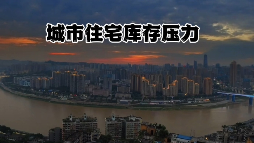 国内油价或将下调160元/吨,澳门香港资料开奖结果,广泛的解释落实支持计划_优选版V11.98