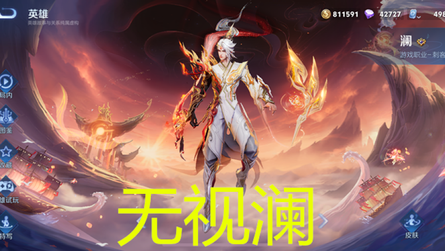 冰雪同梦,澳门六开彩天天正版资料,公开决策资料解释落实_工具版V5.23