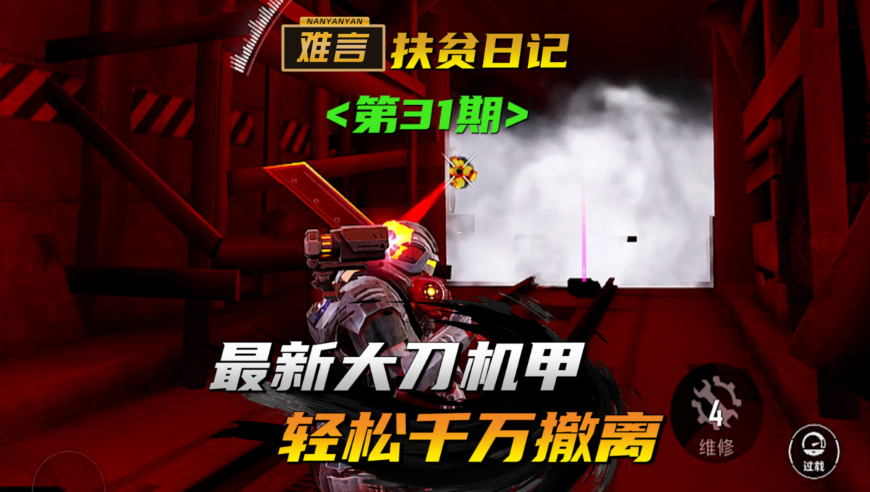 靳东现身广西共庆三月三,二四六免费资料大全集,整体规划执行讲解_试用版V6.75