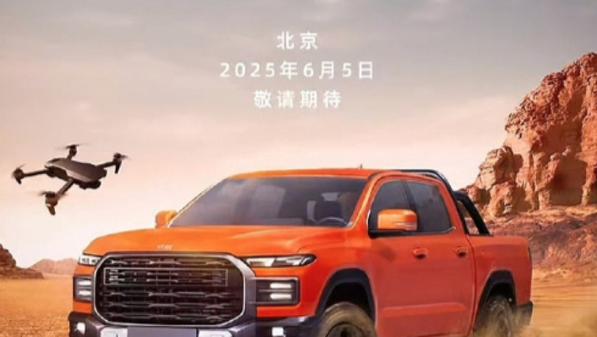 国能置业谈招本科生为萝卜岗,2025澳门特马今晚开奖73期,动态词语解释落实_创新版V9.85