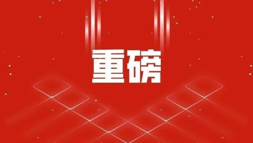 曝大S没能等到的判决,7777888888管家婆开奖结果,成语解释落实可能存在的问题_正式版V14.35