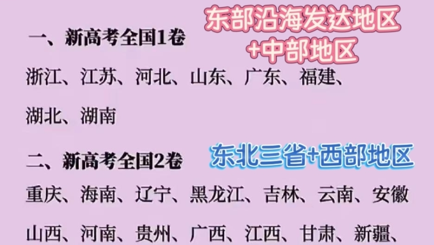 央视农业探访只有一个人的小学,新澳门彩天天中资料一,最新正品解答落实_钱包版V12.2